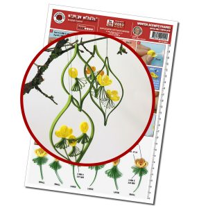 Winter Aconite Frames Quilling template