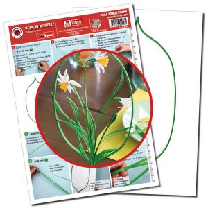 Mega Zitrus Frame Quilling template